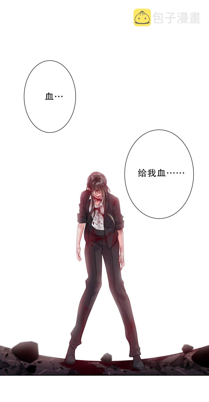 075 不是人类？6
