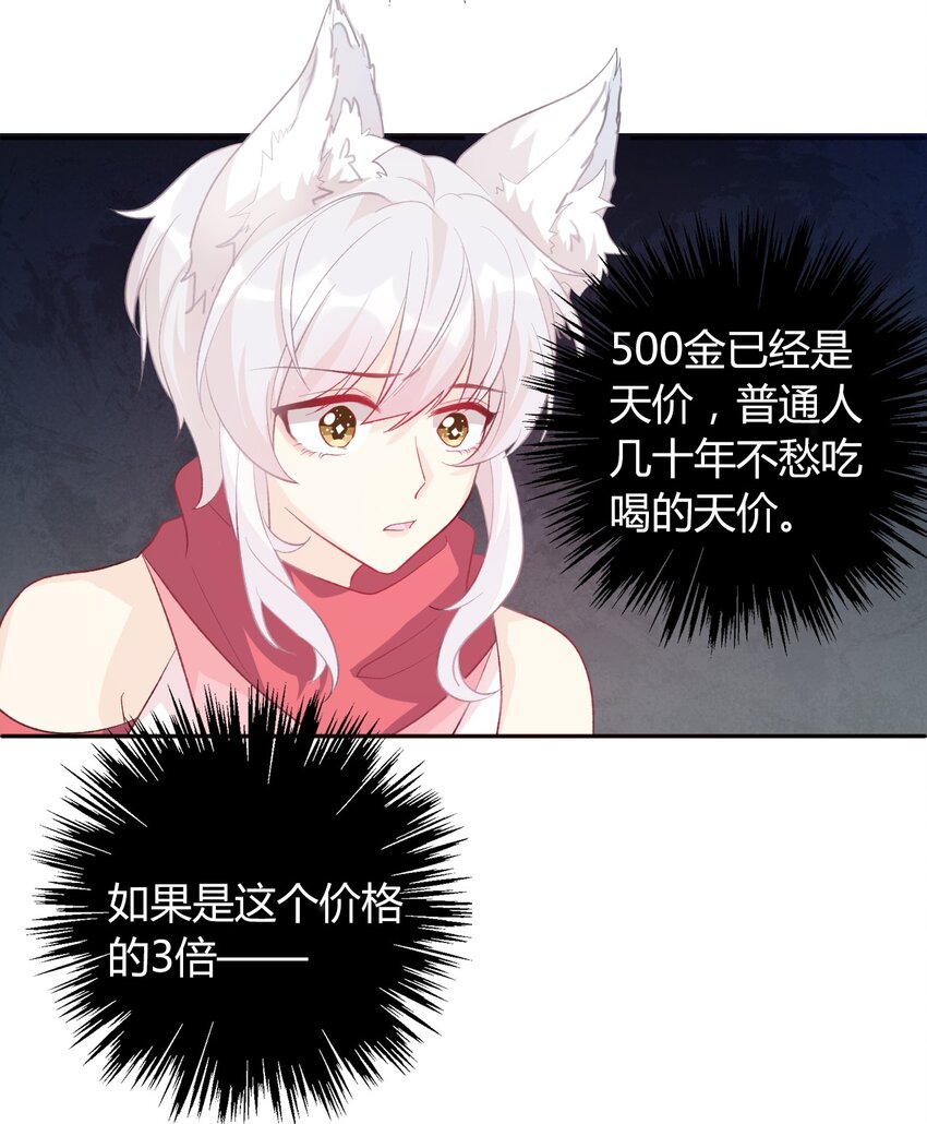 032 齿痕5