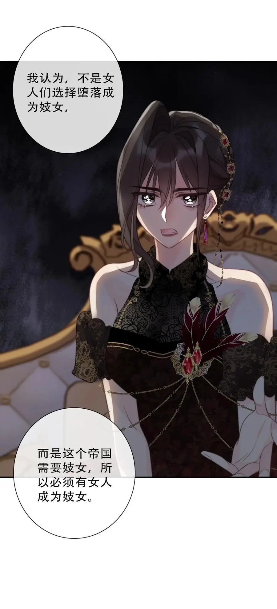 140 圣女大人23