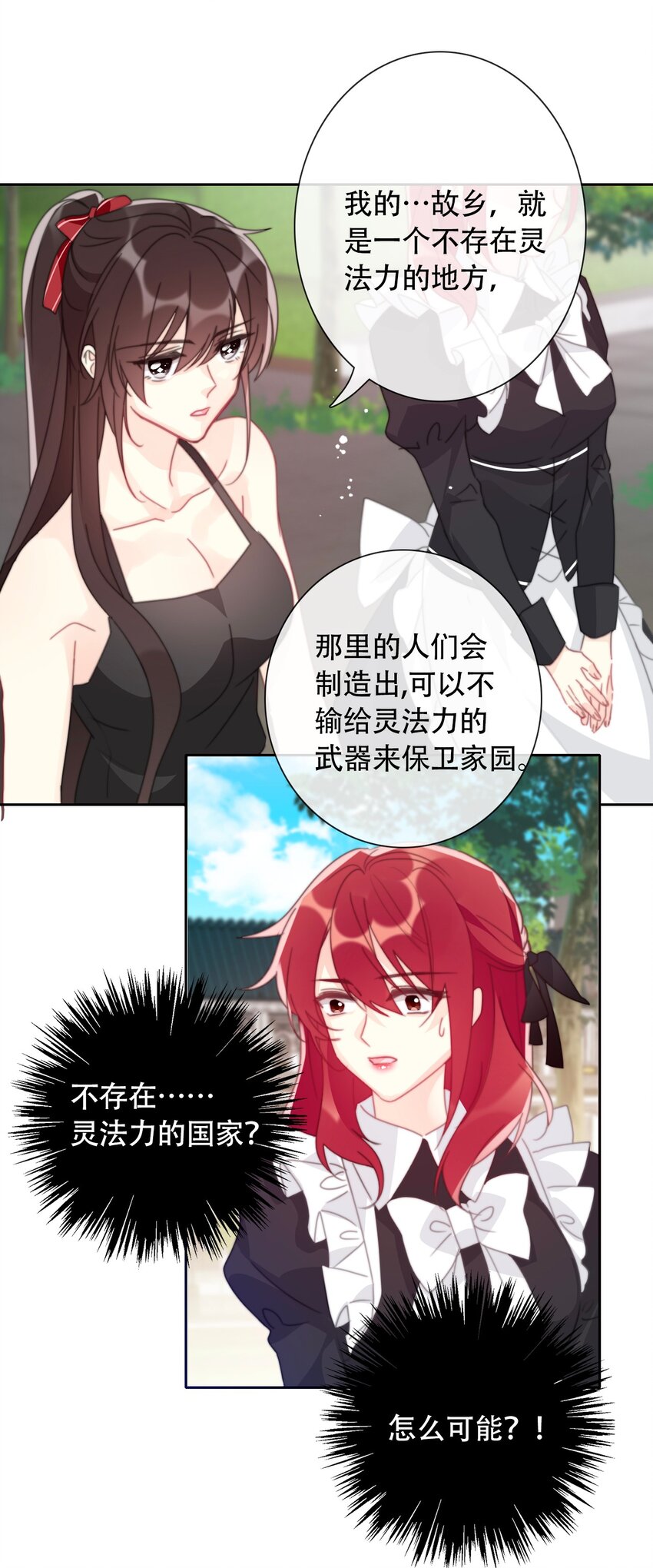 039 弩33