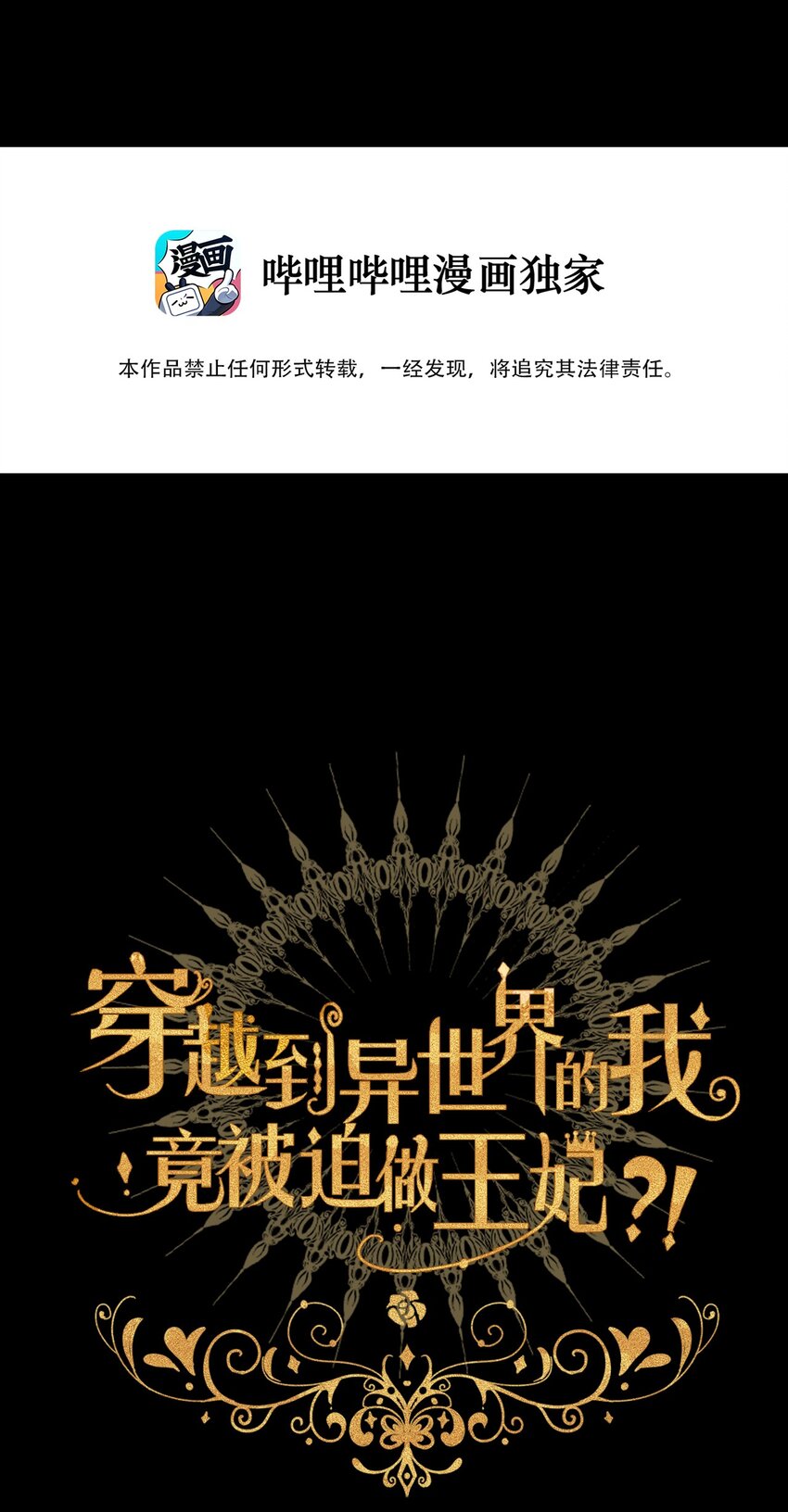 041 将牢笼变为堡垒7
