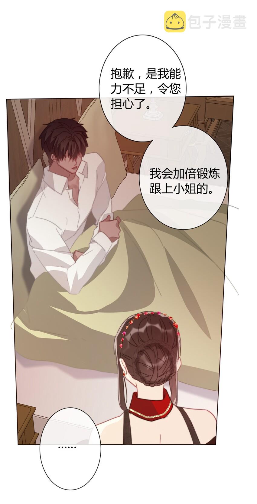 013 死亡问题34