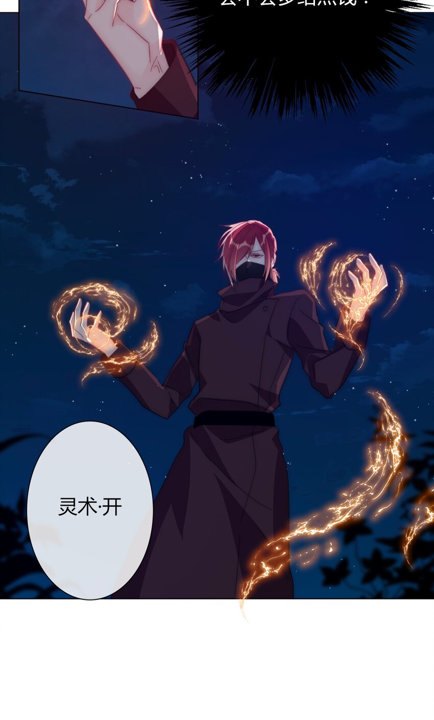 011 以牙还牙6