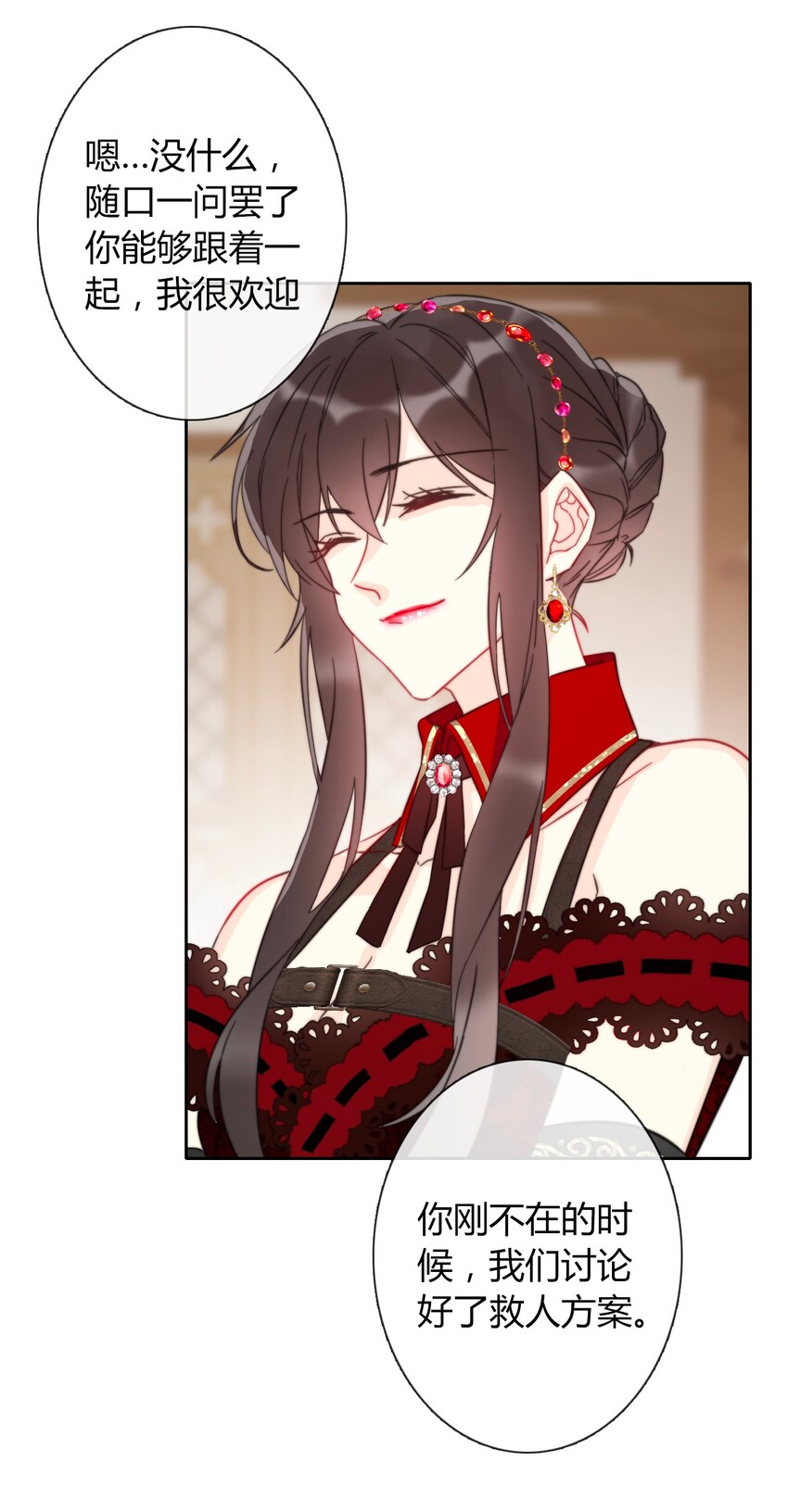 016 幸灾乐祸28