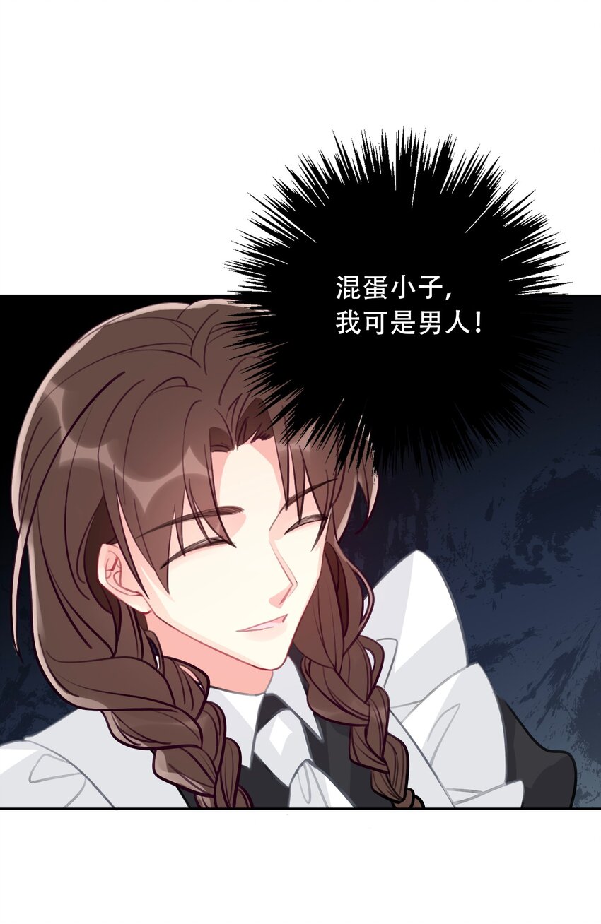 060 不会再逃了20