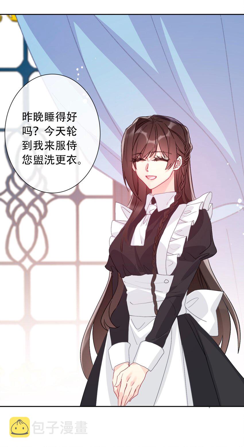 047 你不能碰她的手36