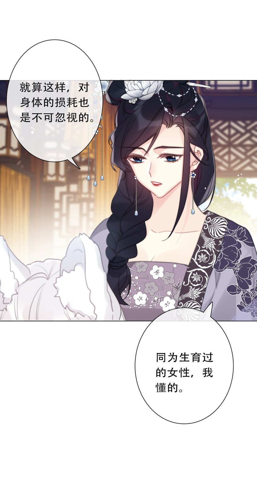 111 不再等待被拯救11