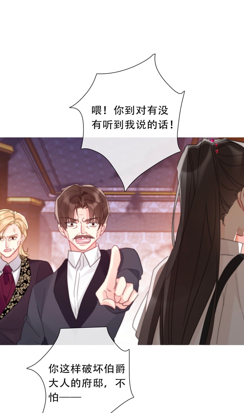 108 一顿爆揍42