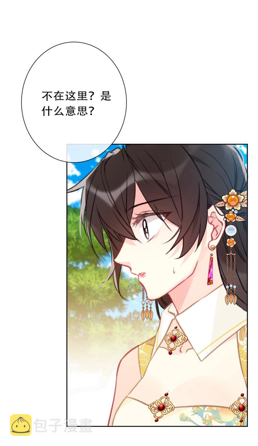 093 搭档？朋友？50