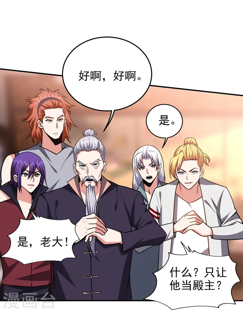 第343话 世间再无蛮天教！27