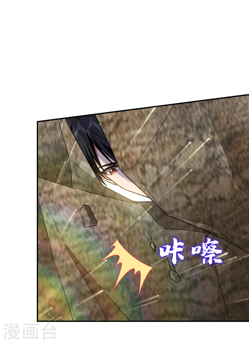 第291话 神兵现世！29