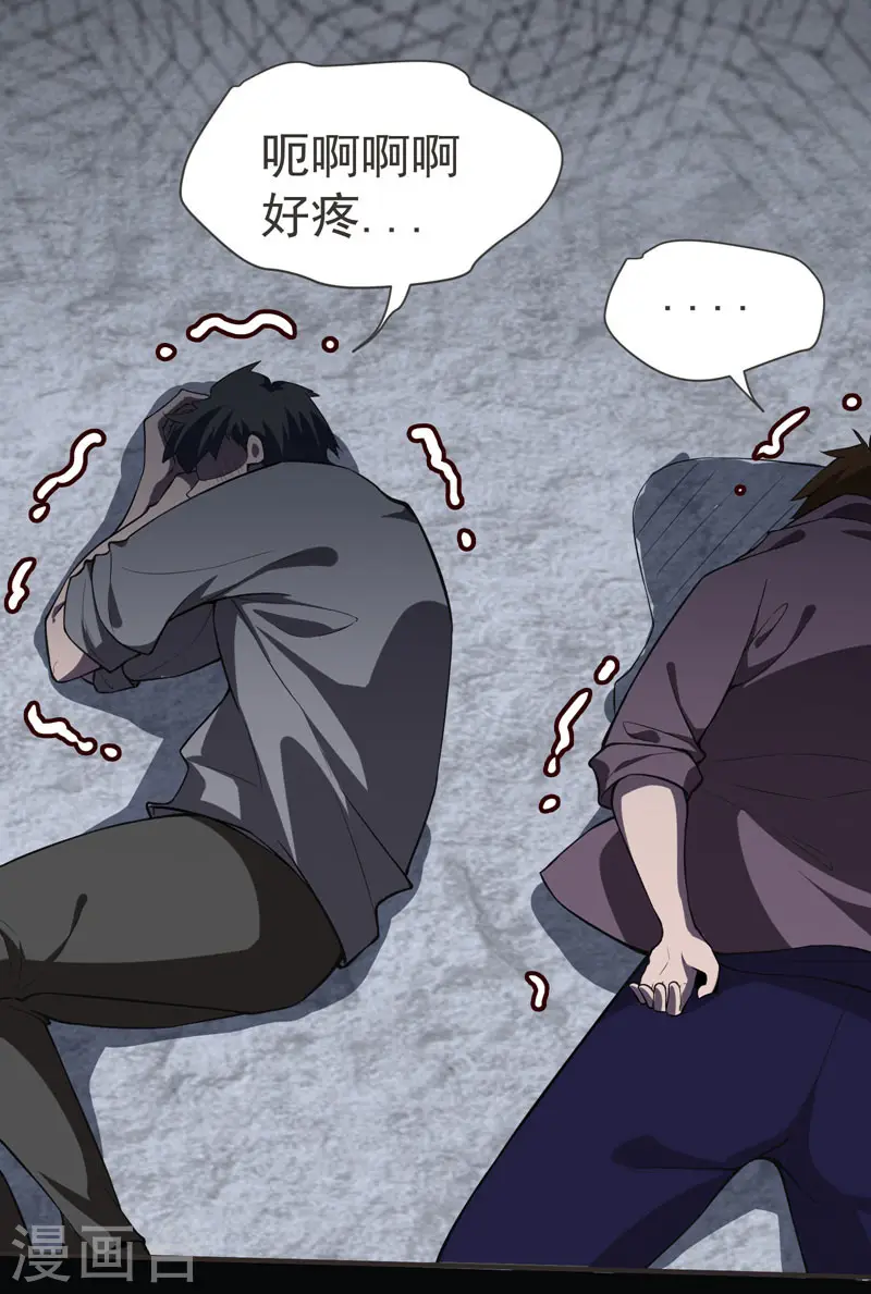 第69话 这什么神仙学生？16
