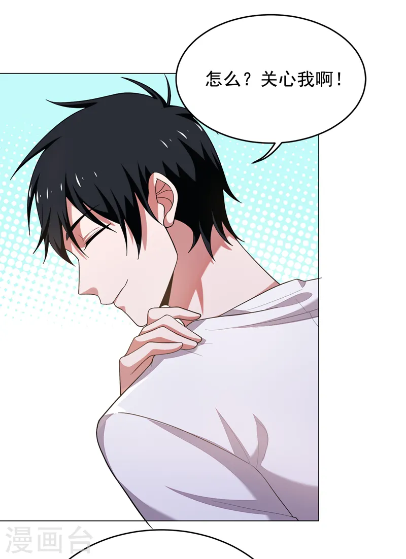 第73话 黑色比较性感~12
