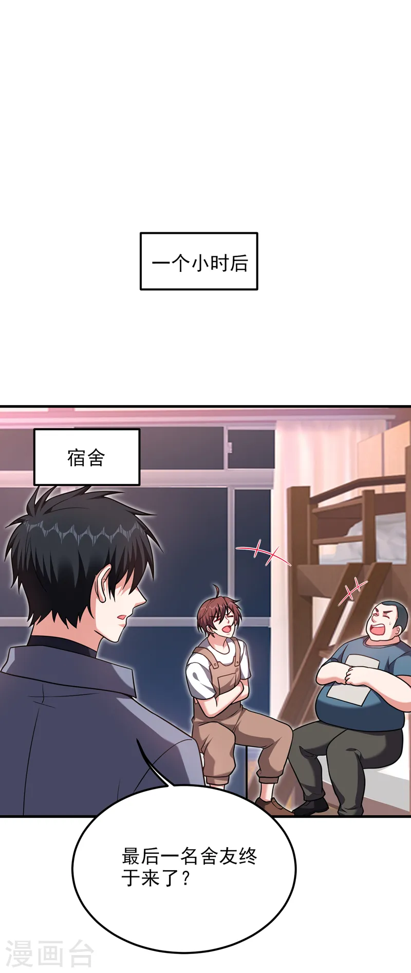 第270话 我要你帮我一个忙！14