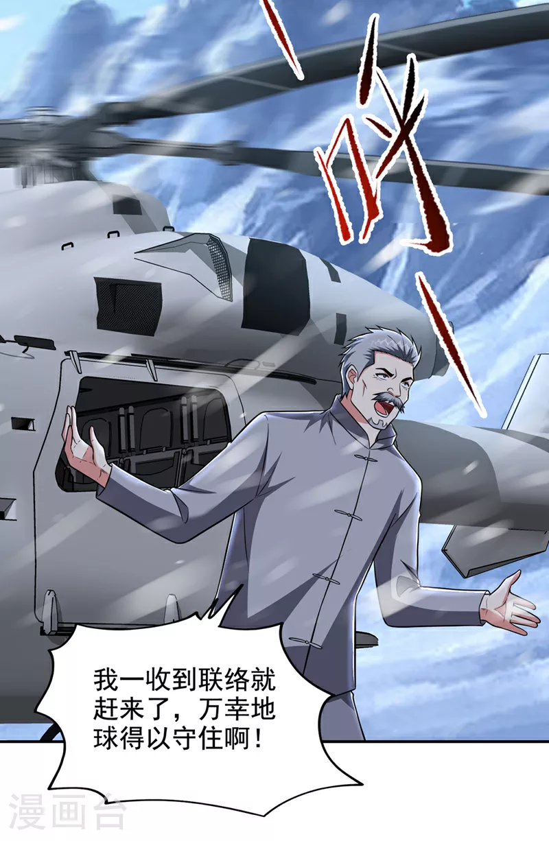第421话 紫神宫重重有赏24