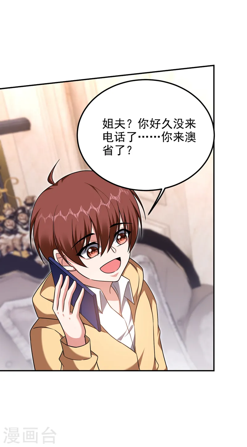 第295话 我必须变得更强！18