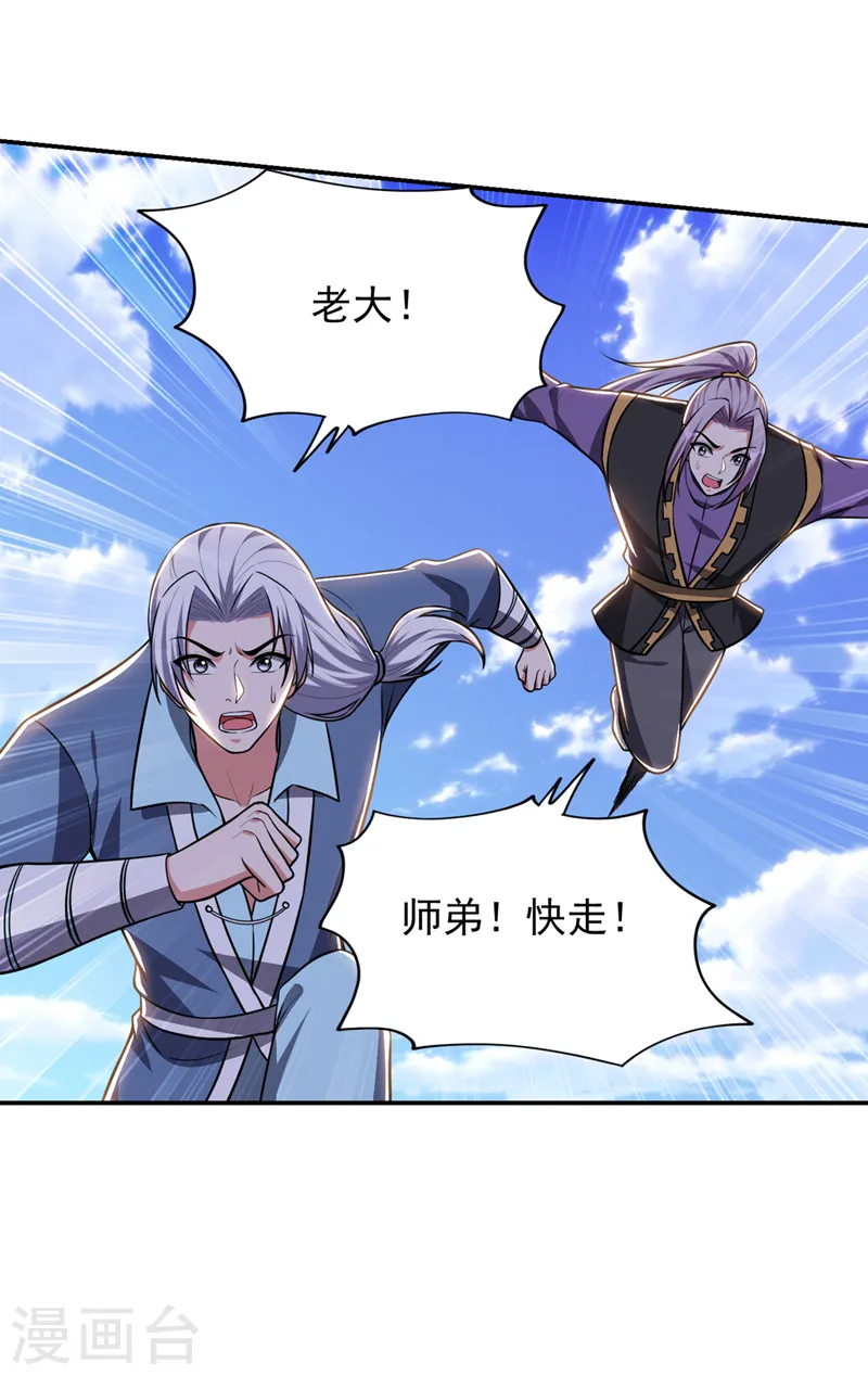 第366话 全力逃离这里！13