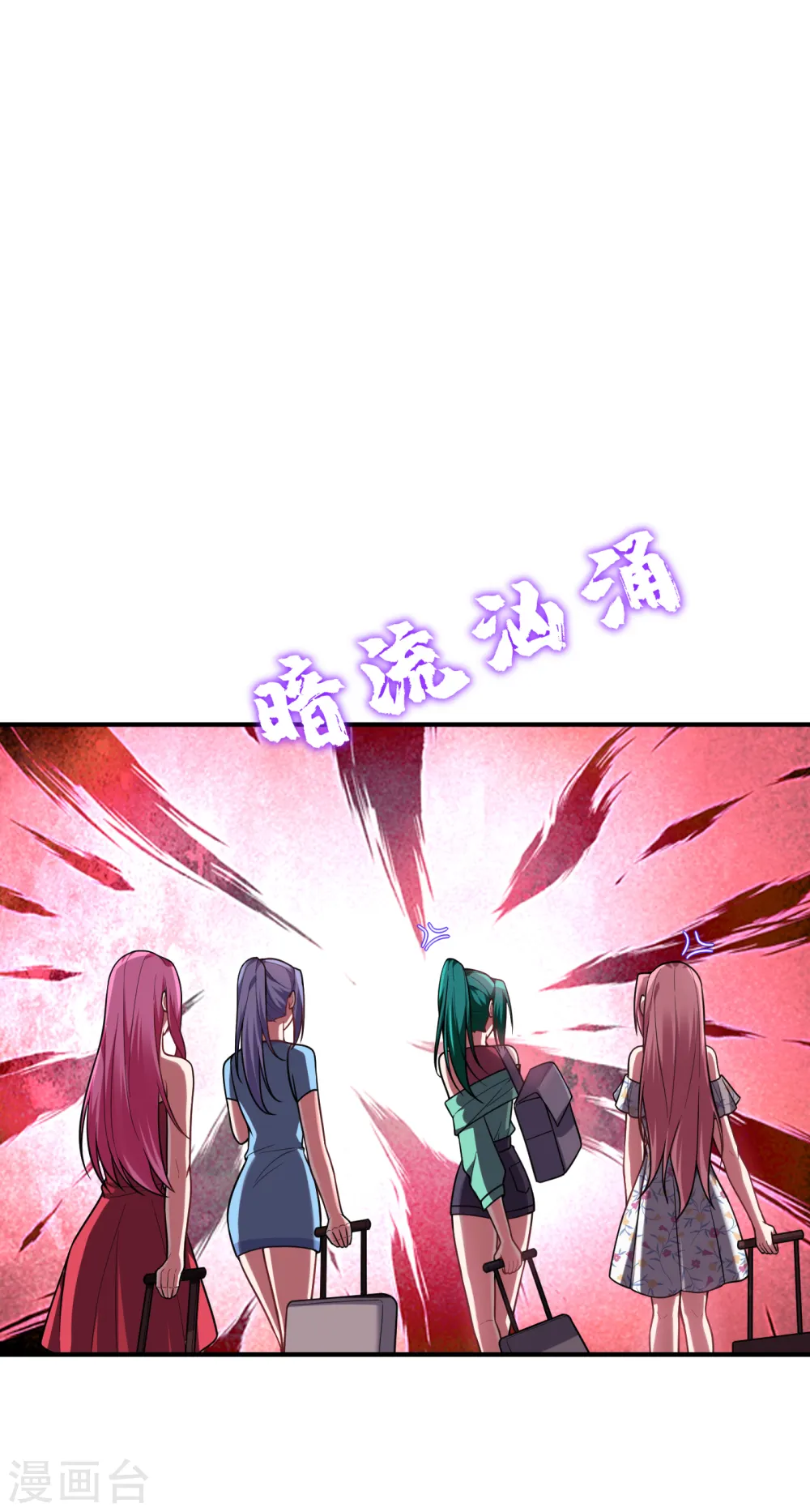 第221话 天堂or修罗场29