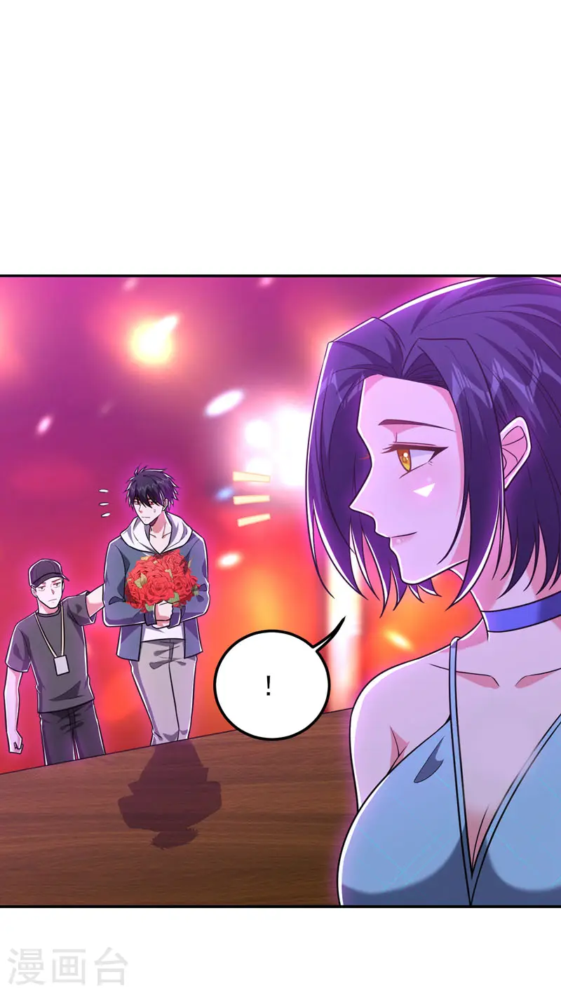 第261话 我们不是一个级别！18