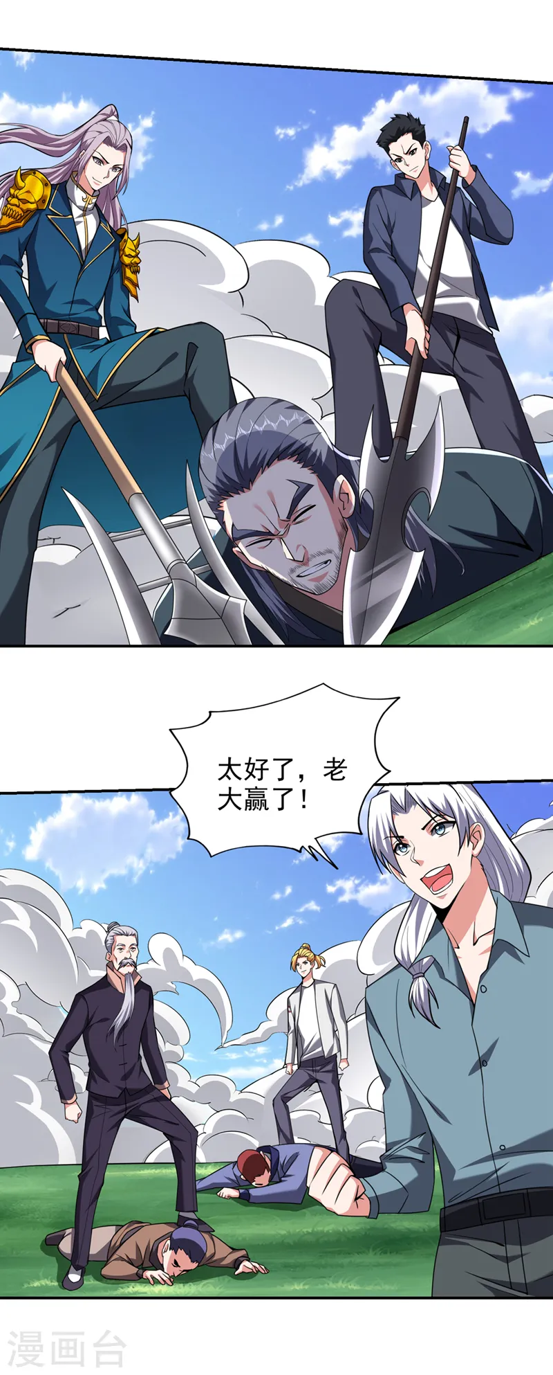 第342话 老道，一决胜负吧！26