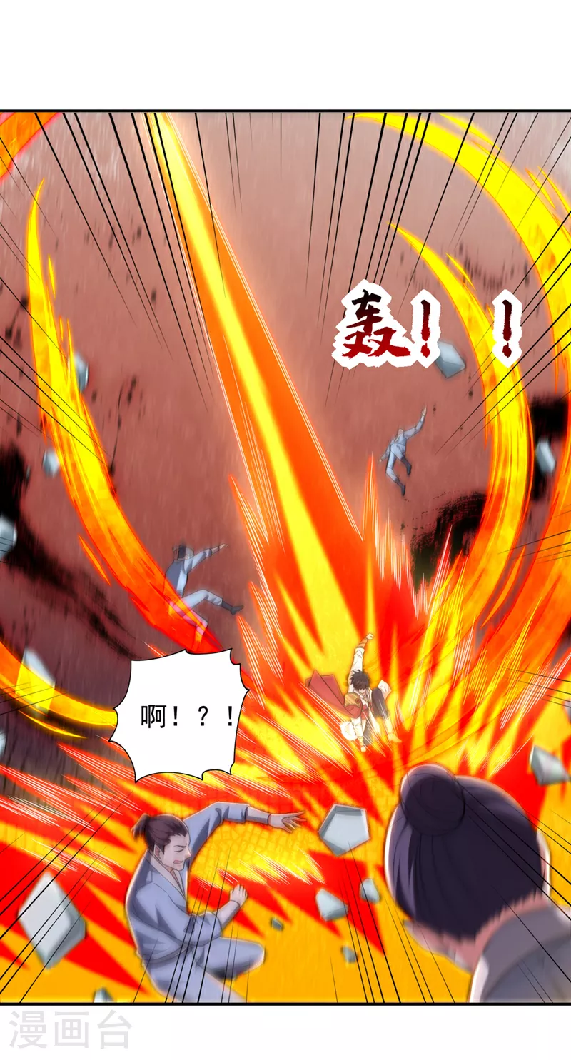 第418话 要么滚，要么死！7
