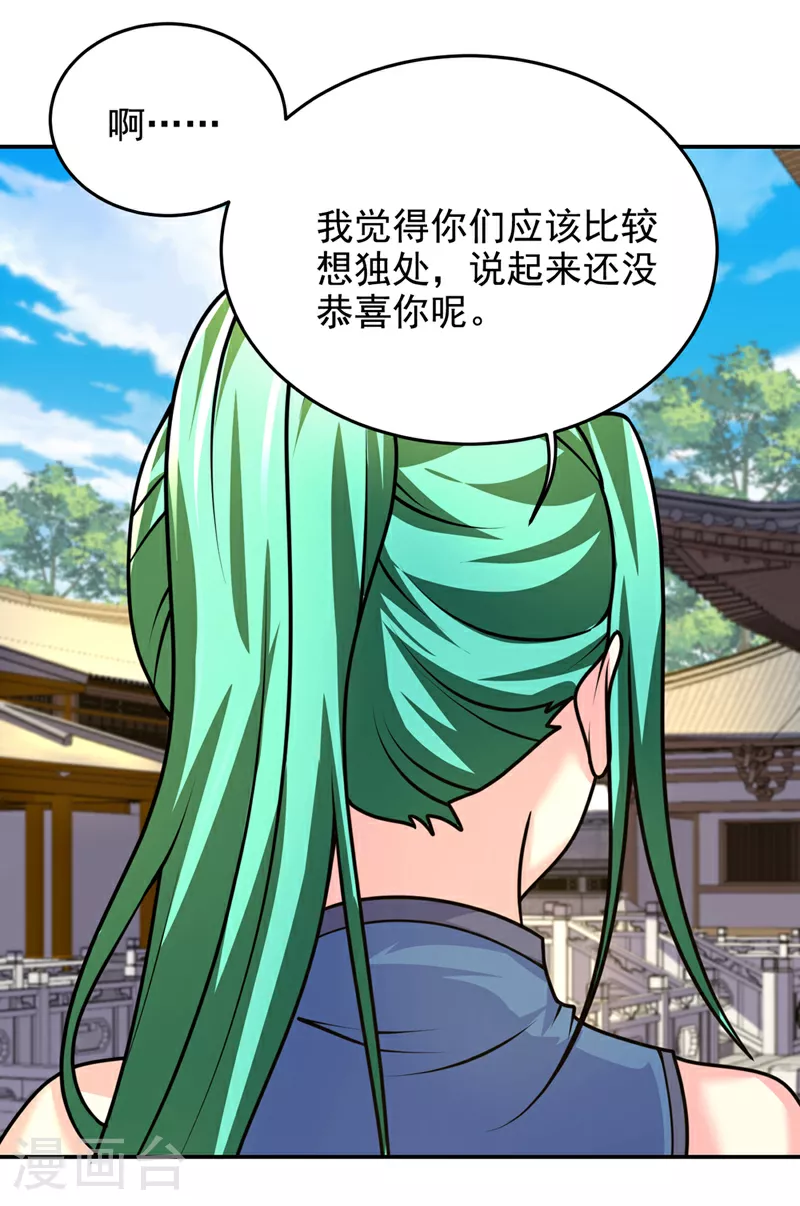第442话 你对我而言也很重要13