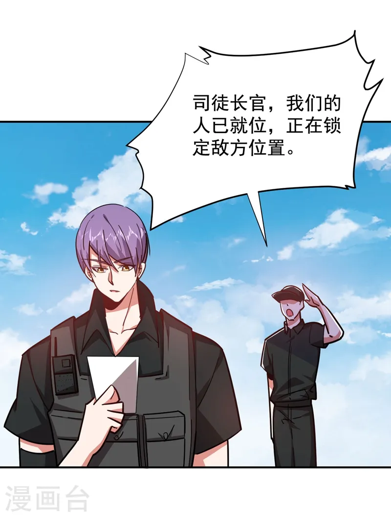 第183话 救命恩人13