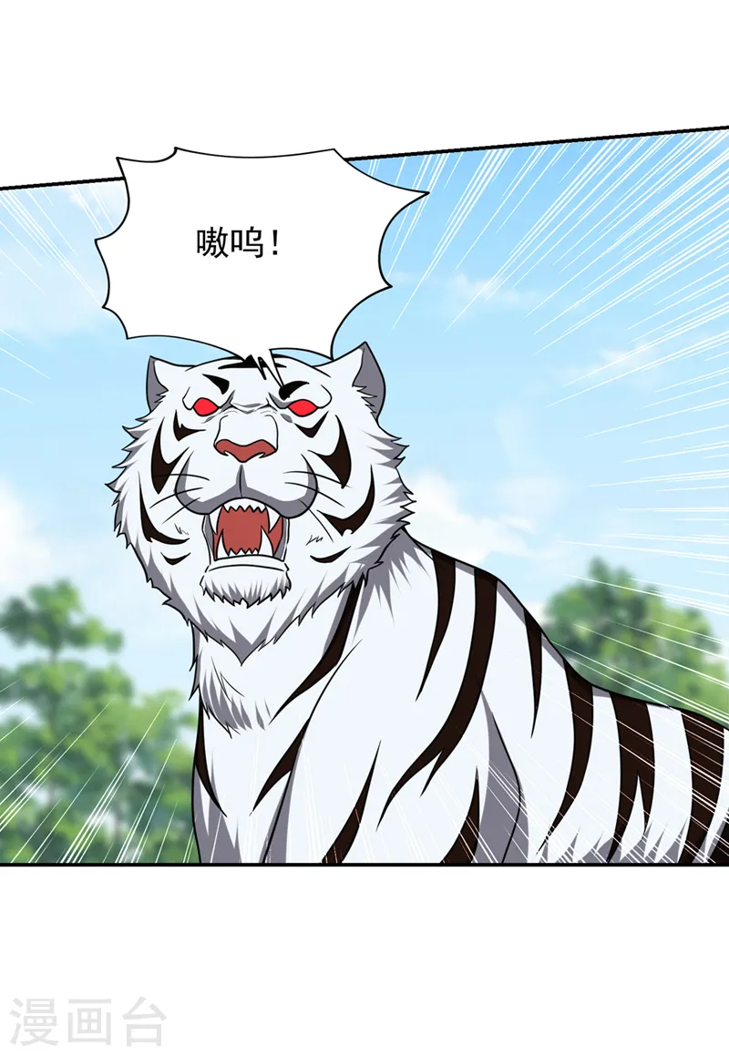 第338话 一起上！干掉他！1