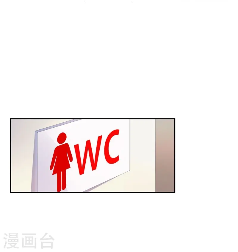 第27话 最好的朋友？11
