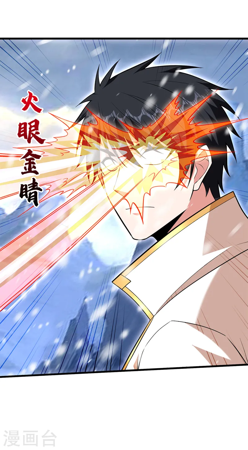 第415话 遇见我，算你倒霉！9