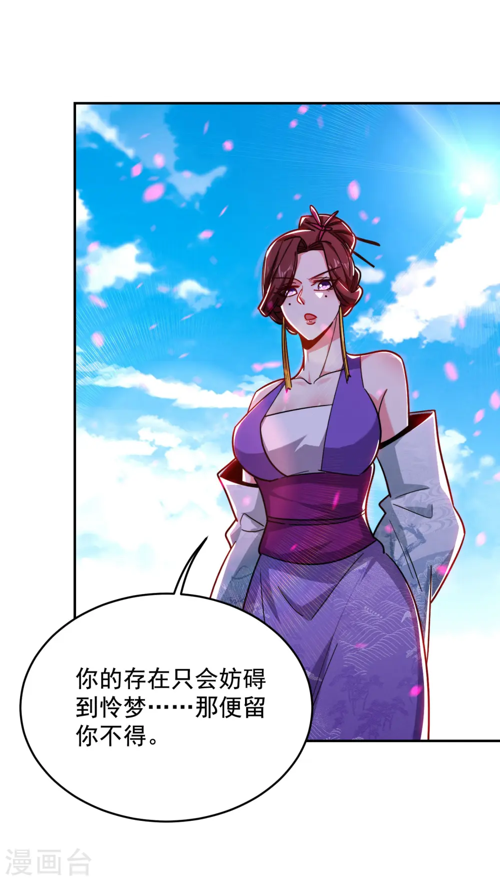 第196话 让你看看蝼蚁的力量14