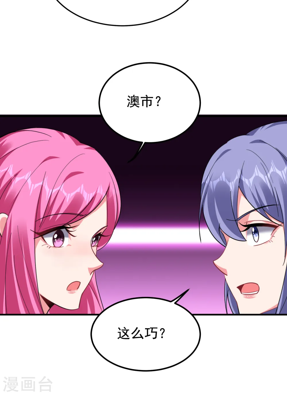 第220话 第三颗灵珠！33