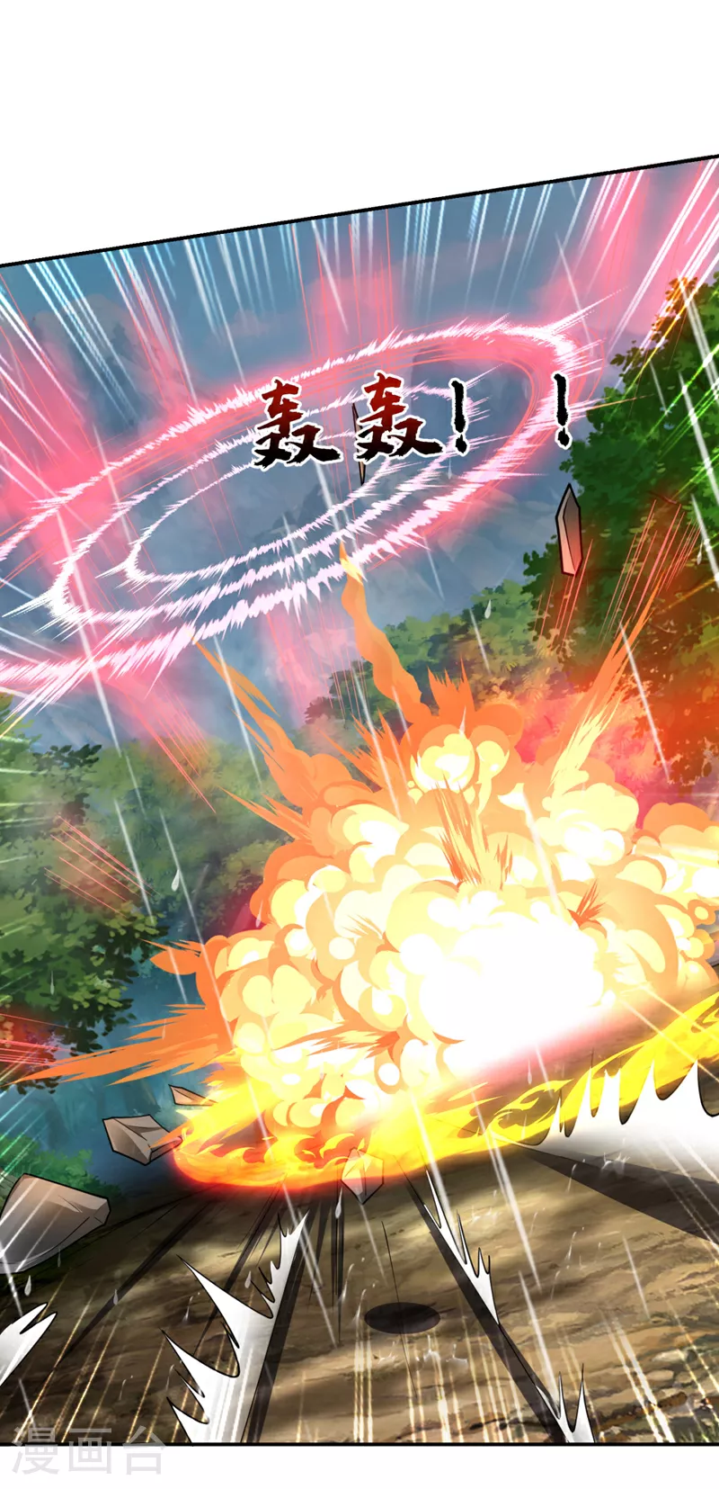 第454话 你们必败无疑！20