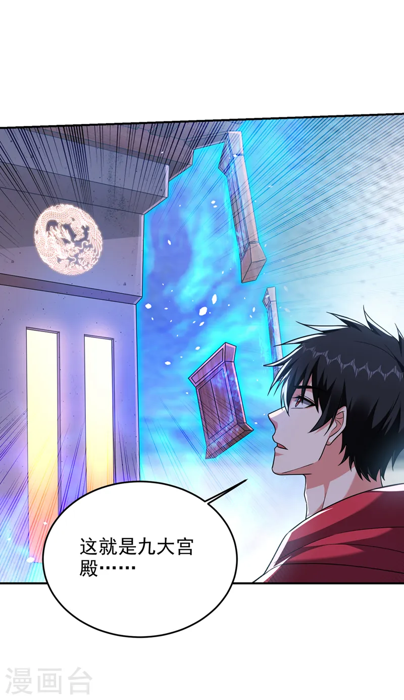 第322话 榜单十五？不过如此2