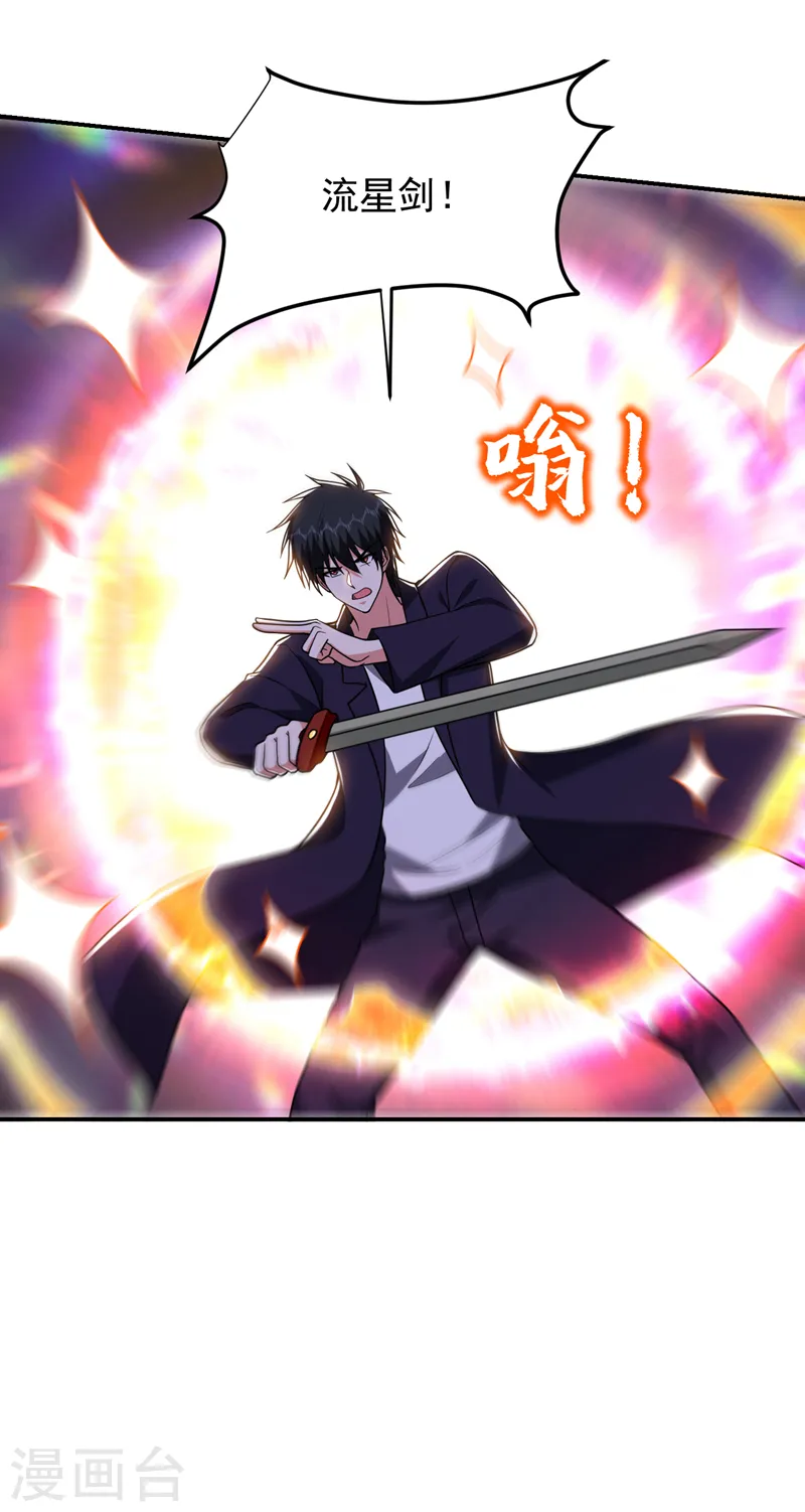 第280话 我来给你送行！27