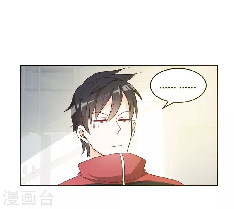 第5话 智斗英语老师3