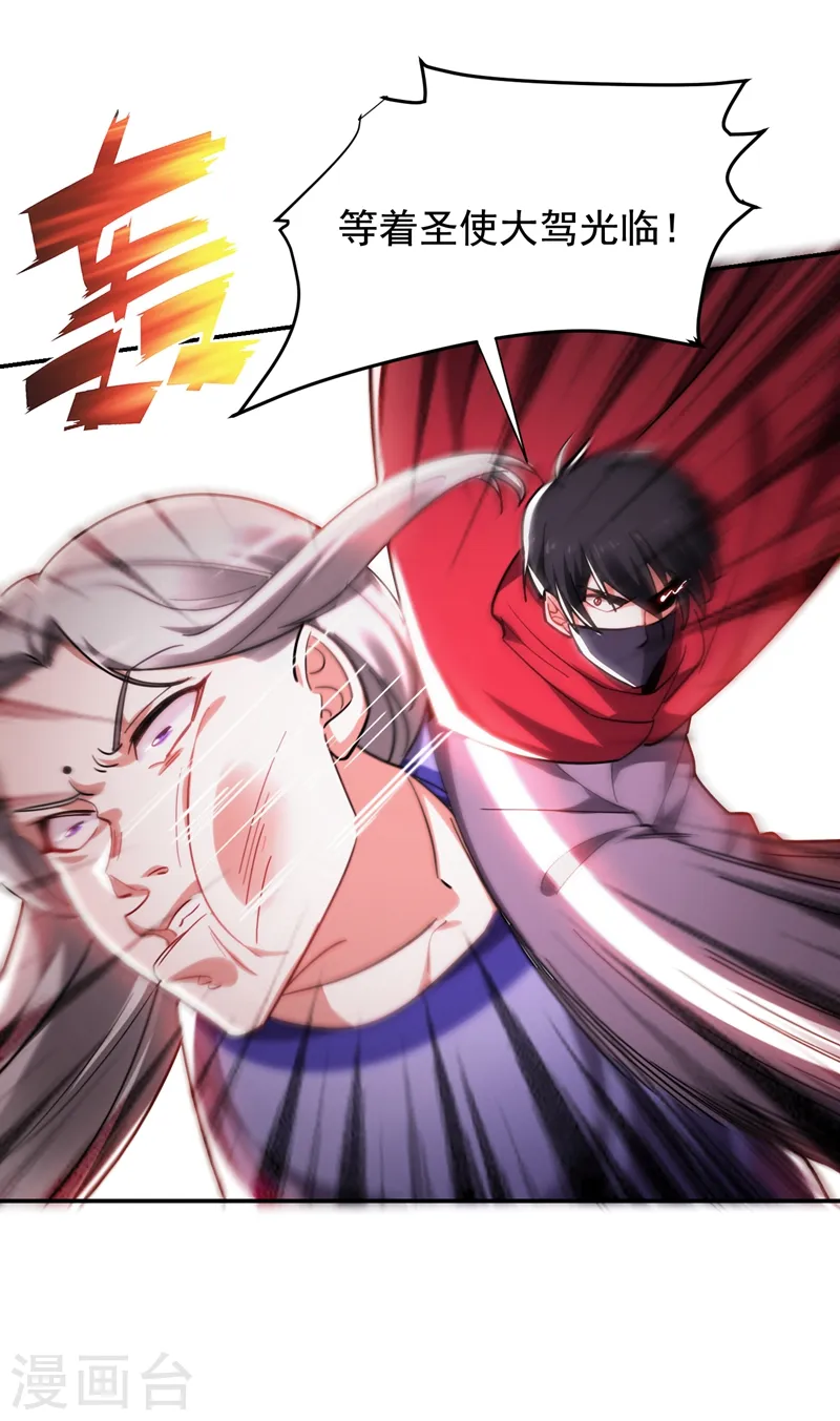 第191话 好像有点过火了…28