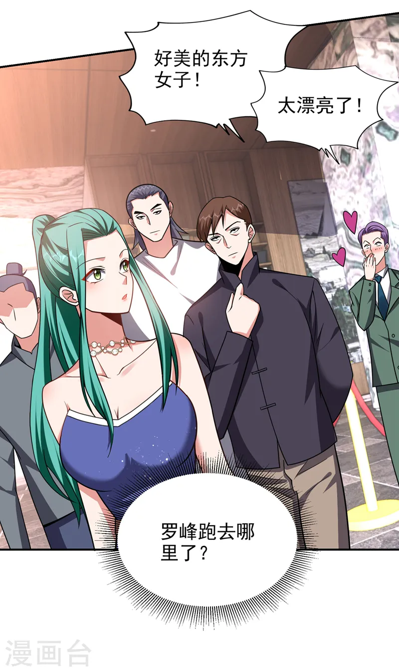 第347话 走，去大闹一场！13