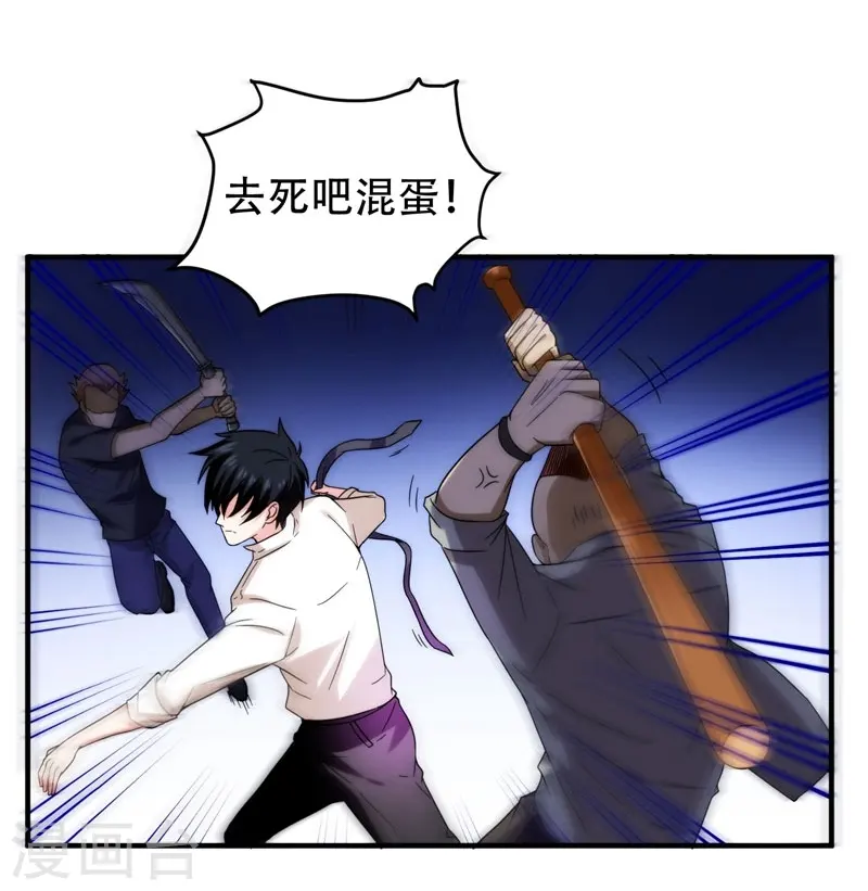 第22话 Show Time！5