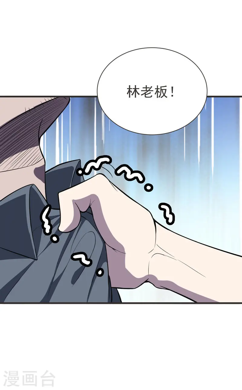 第69话 这什么神仙学生？24