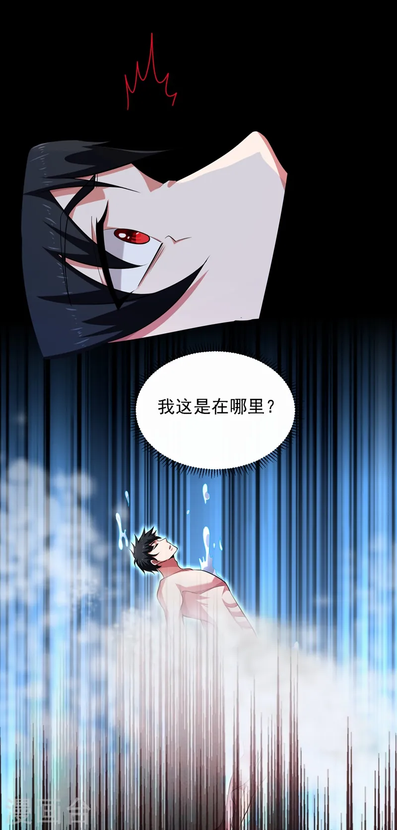 第113话 神秘秘籍紫气东来3