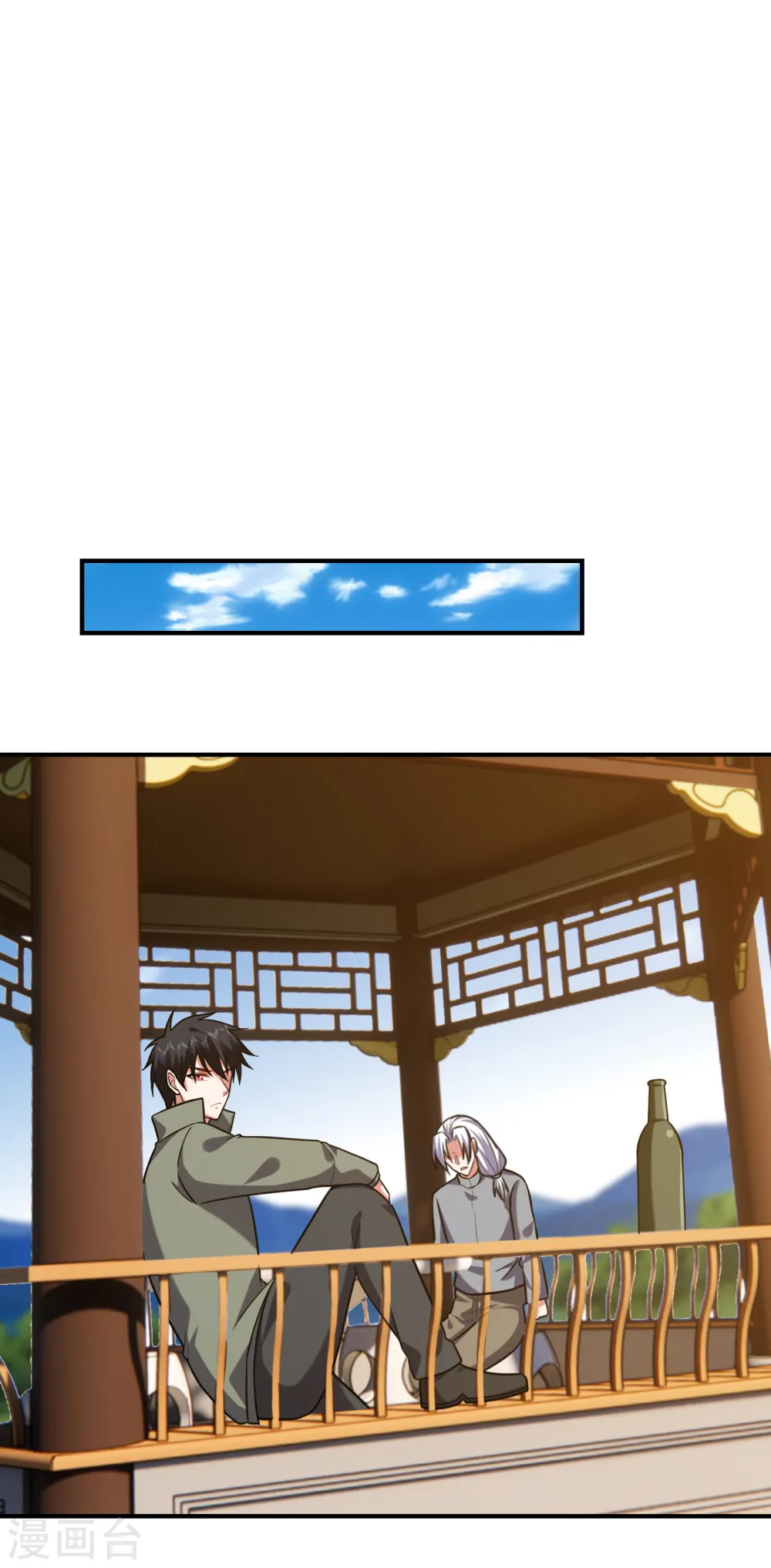 第247话 准备好挨揍了吗？！12