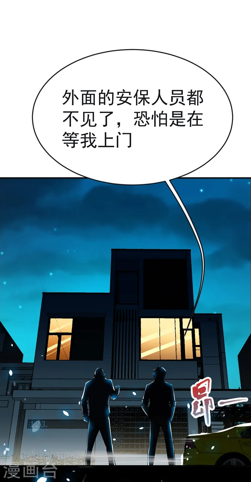 第100话 死亡五环阵！0