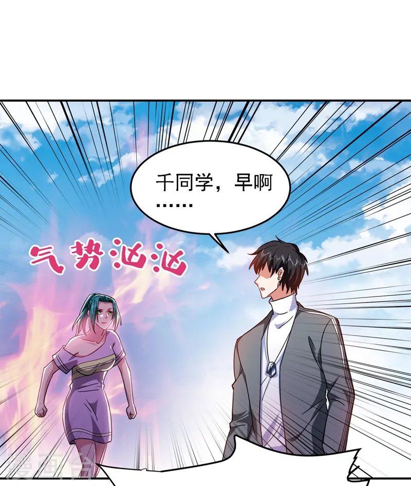 第146话 轩辕阁有我的仇人3