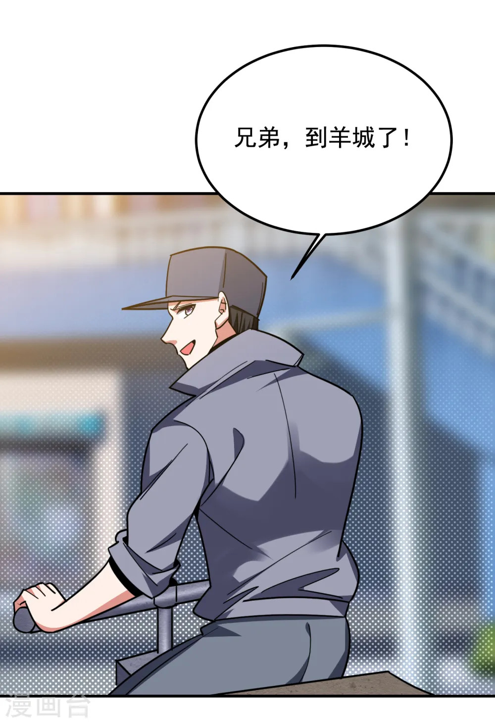 第216话 圣刀认主！？25