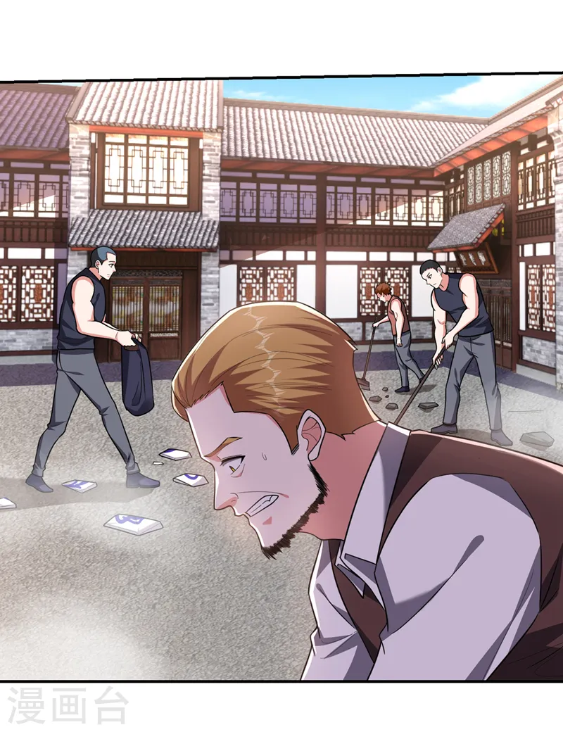 第346话 第四颗灵珠？！17