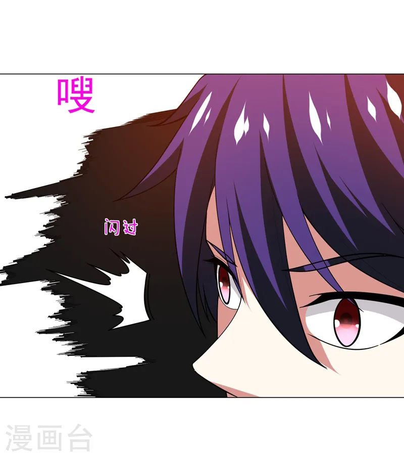 第53话 君老师的担心26