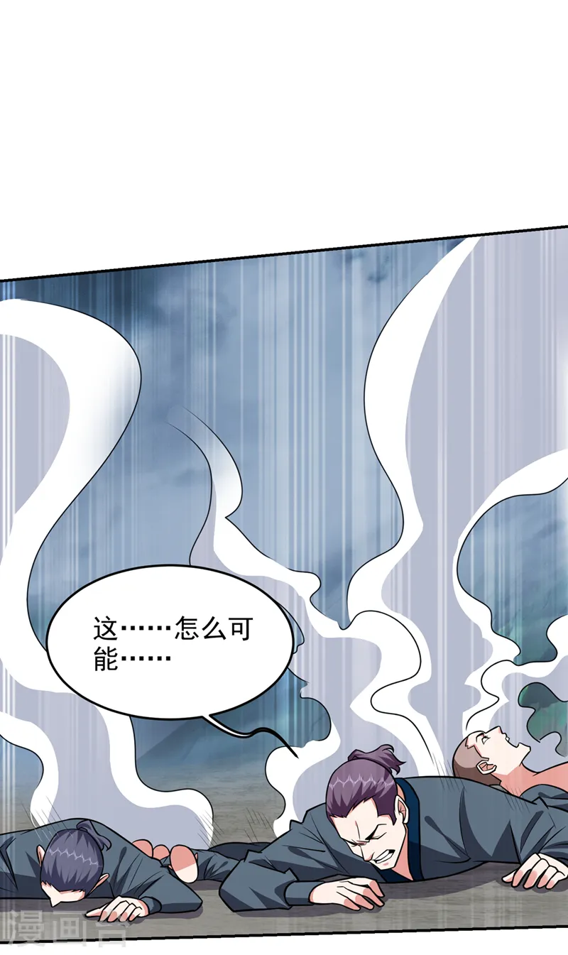 第354话 你们还要继续看戏？20