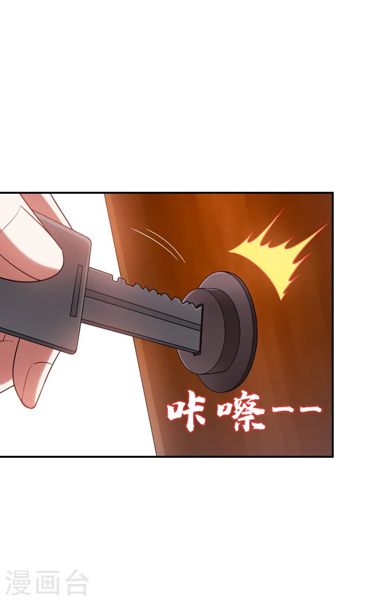 第277话 千家留不得！17