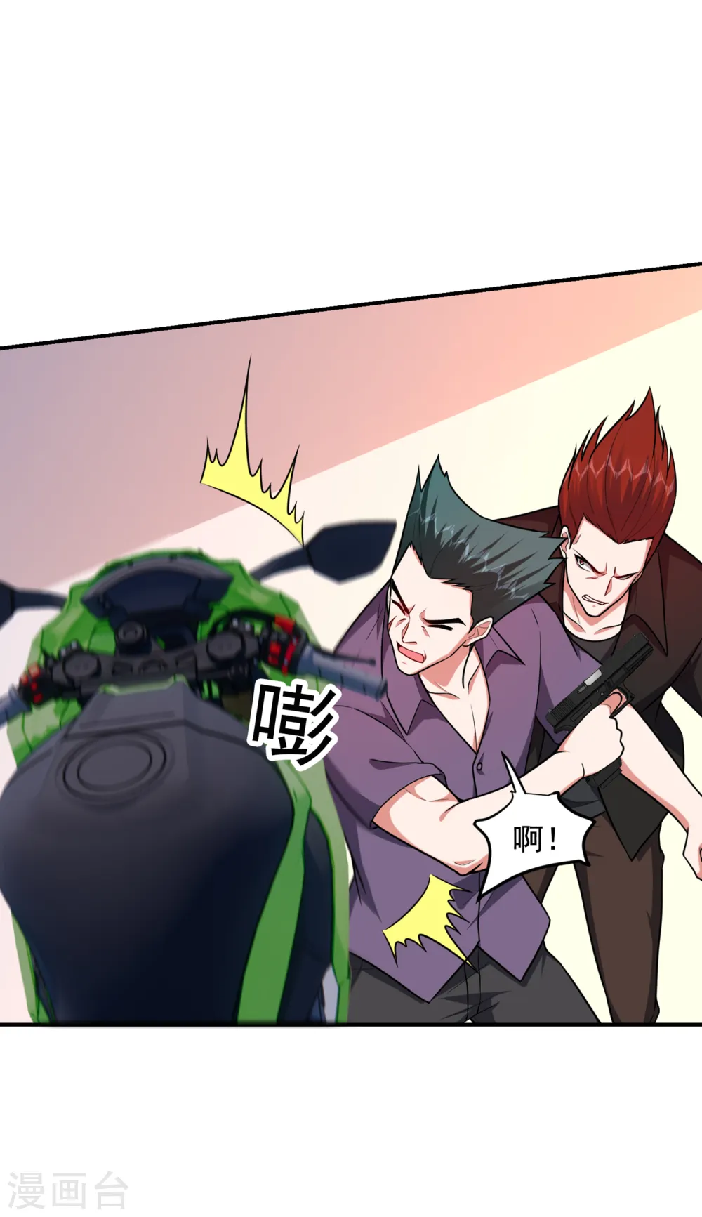 第232话 这场战斗很快结束！22